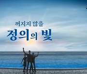 보훈처, 제63주년 '3·15의거' 기념식 15일 창원서 개최