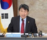 이주호, 학교폭력 대책 위해 정신건강 전문가 간담회 참석