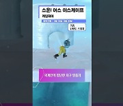 [동영상] 3월 2주차 신규 게임 소식 -1