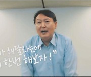 주 69시간 근무제, 시작도 끝도 ‘MZ세대’... “청년팔이 그만”