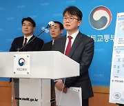 "수심 30m 바다 메워 짓는다"... 가덕도신공항 2029년 개항