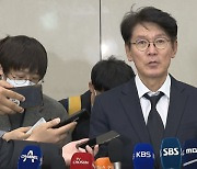 WBC 대표팀 귀국‥"저를 비난해 주세요"