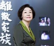 '이산가족 찾기' 40주년…75세 아나운서, 美다큐 주인공 나선 이유