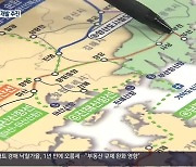 가덕도신공항…경남 배후단지 등 후속 개발 박차