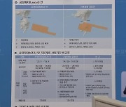 국토부 “가덕신공항 2029년 12월 개항”