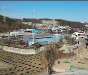울산, ‘제2온산산단’ 재추진…5월 예타 신청