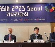 아시아 최대 광고제 '애드아시아', 10월 서울서 오프라인으로 열린다