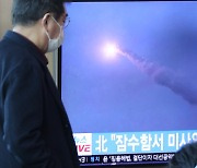 North Korea fires two ballistic missiles in second launch this week