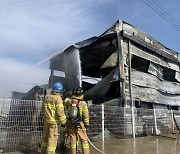 김포시 고추장 제품 보관창고서 불… 건물 3동 전소