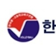 순천 팔마중, 2023 춘계전국중고배구연맹전 첫 승