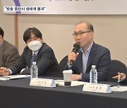 "방송 중단되면 미디어 생태계 붕괴"…시청권도 피해