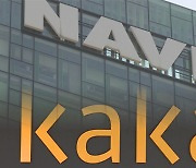 Naver, Kakao to boost 2023 earnings as digital ad sales expected to recover