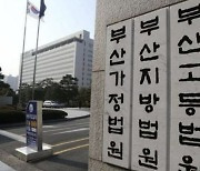 여중생 성폭행 라이베리아 공무원들 …징역 9년 구형에 “한국이 인종차별”