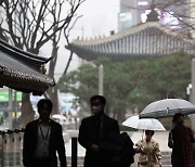 내일 전국 구름 많고 곳곳에 빗방울…서울 낮 최고 12도