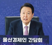 尹대통령, 노동개혁 강한 의지...지지율 상승효과
