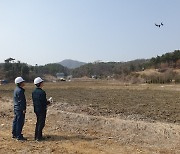 [양주소식] 봄철 산불대책기간 맞아 드론감시단 운영 등