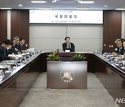 ‘청렴문화, 클린화성’ 화성시 공무원들 청렴실천회의