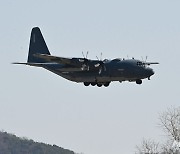 임무 마치고 착륙하는 AC-130J 특수전 항공기