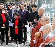 4대 종단 "윤 대통령, 이태원 참사 유가족 만나 사과해야"