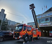 포항북부소방서, 좁은 골목 화재현장 용이한 '소형 사다리차' 배치