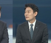 [뉴스포커스] 윤대통령-김기현, 정기회동…"5·18 헌법수록 반대" 논란