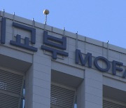 정부 "수출규제·지소미아, 한일 협의 중…조만간 진전 예상"