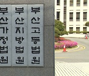 여중생 성폭행 혐의 외국 공무원 2명 징역 9년 구형