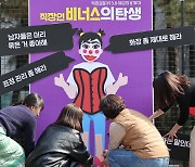 [고용브리핑365] 한국 여성의 노동환경