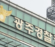 '월례비 협박' 타워크레인 노조 간부 영장 신청