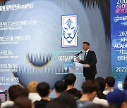 KFA, 카타르 WC 분석한다...'클린스만-황선홍 감독 참석' 지도자 컨퍼런스 개최