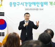 노래·요가교실까지… 시각장애 벽 허문 중랑[현장 행정]