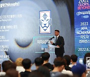 ‘클린스만 감독 참석’ KFA, 카타르 월드컵 분석 지도자 컨퍼런스 개최