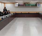 부산 기장군-국민의힘, 지역발전 위해 ‘당정협의회’ 개최