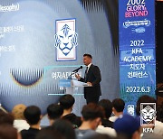 2023 KFA 지도자 콘퍼런스 15일에 열려···클린스만 감독도 참석