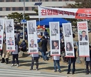 “친일파가 되련다” 김영환 충북 지사, 사면초가?···제천서 규탄 집회도