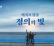 보훈처, 3·15의거 63주년 기념식 15일 창원에서 개최