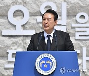 대통령실 "尹대통령, '5·18 정신' 계승 입장 확고"