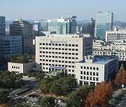 대전교육청, 학교장 대상으로 학교폭력 예방 교육