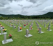 국립묘지법 개정…과거 순직 경찰·소방 1천400명도 현충원 안장