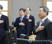 국기에 경례하는 한덕수 총리와 국무위원들