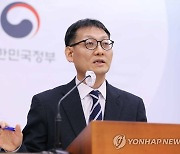 공직문화 혁신지표 개발 브리핑하는 이인호 차장