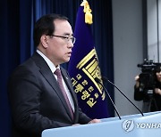 윤 대통령 방일 일정 설명하는 김성한 국가안보실장