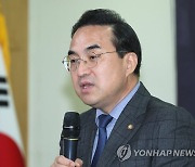 더불어민주당 박홍근 원내대표 축사
