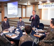 국방부·초급간부 간담회서 발언하는 이종섭 장관