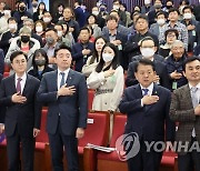 국민의례하는 미군이전 평택지원법 개정 국회토론회 참석자들