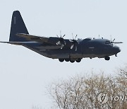 오산기지 착륙하는 특수전 항공기 AC-130J