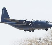 오산기지 착륙하는 특수전 항공기 AC-130J