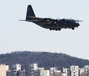 오산기지 착륙하는 특수전 항공기 AC-130J