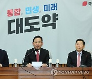 與 "北지령문 받은 민주노총 '간첩노조'…민주당도 좀 알아야"(종합)