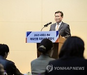 KOTRA, 2023 서비스 BM 해외진출 지원사업 출범식 개최